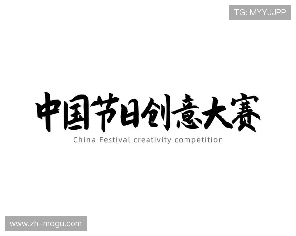 体育主题旅游线路设计大赛 激发文旅企业创意参与